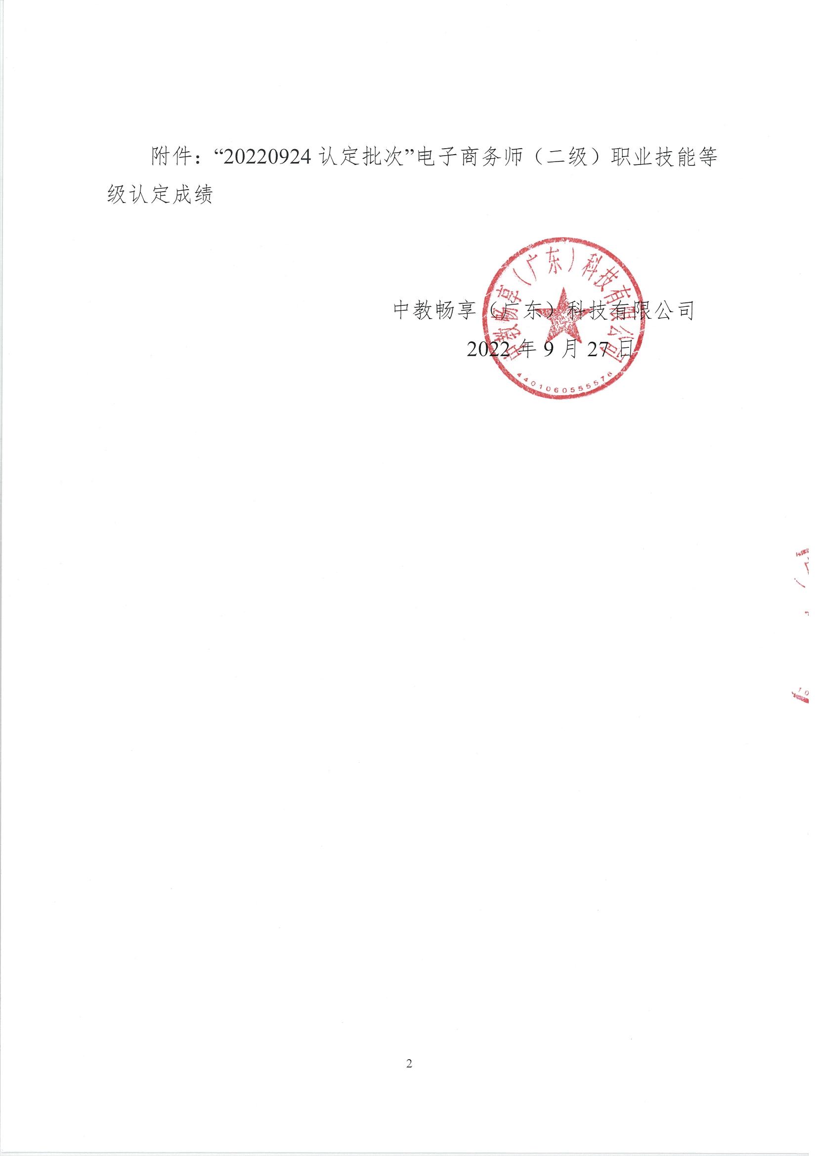 1664254567360032951.jpg