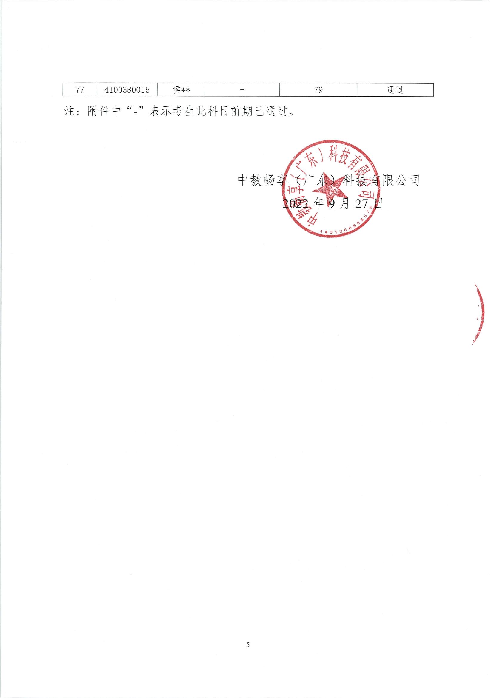 1664254786663068625.jpg