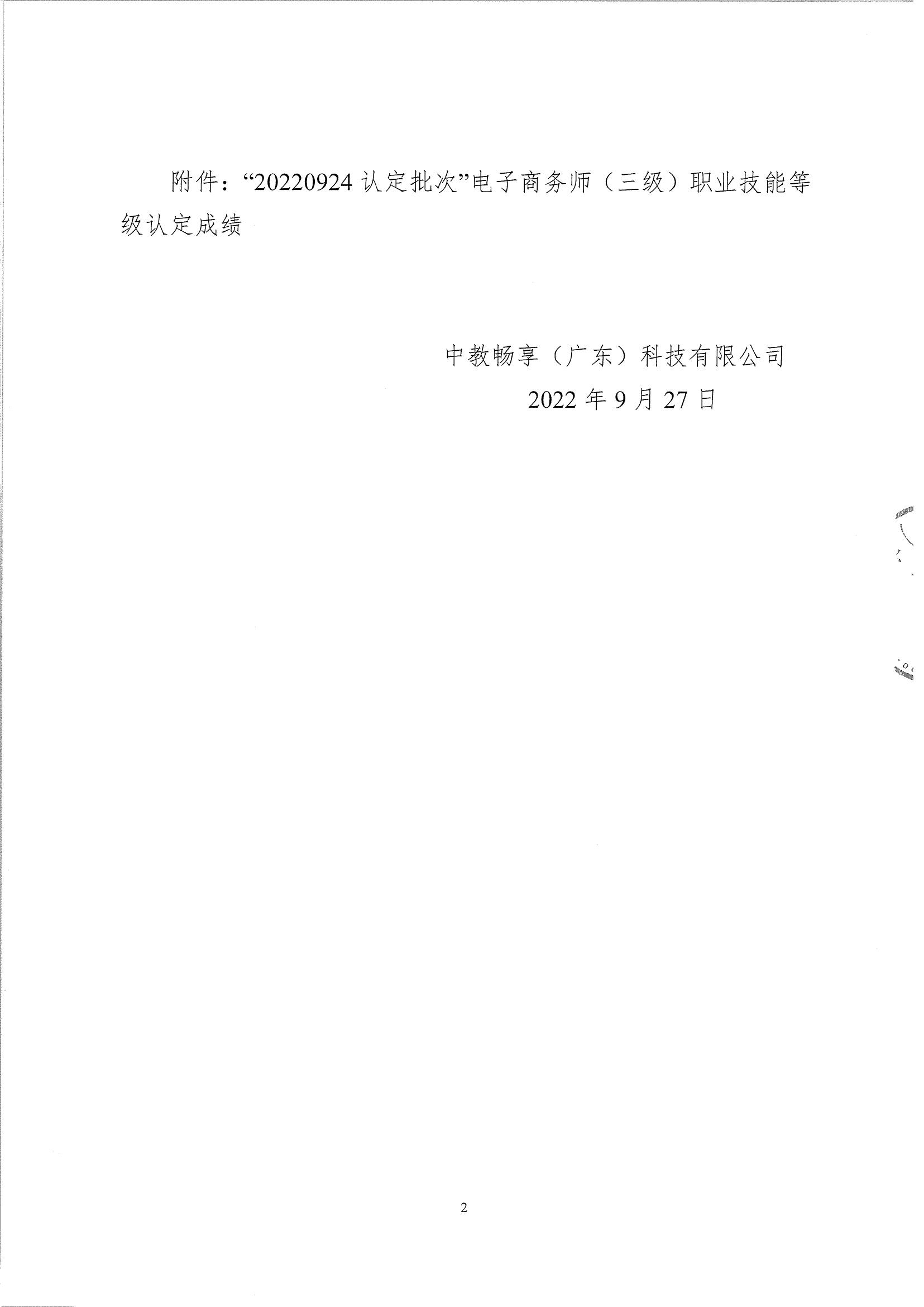 1664254887574057878.jpg
